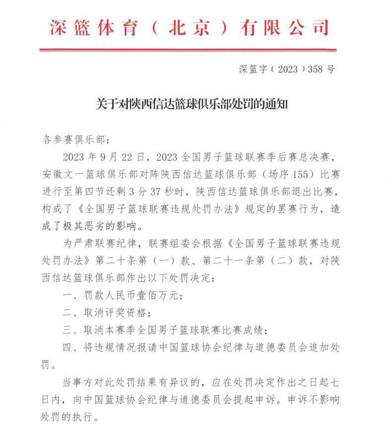 故事产生在远远的古代，阿谁世界里，人妖杂居，世间永无承平。王生（方力申 饰）是一介普通墨客，在浊世当中，个性怯懦脆弱的他只求可以或许安心念书，安然度日。一天，一名名叫仙儿（周秀娜 饰）的神秘女子不请自来，俄然呈现在了王生的眼前，王生固然不知仙儿事实是何方神圣，但照旧被她身上所披发出来的媚气所深深吸引。                                  自仙儿呈现以后，城中屡屡产生古怪的杀人案件，被害者均由于心脏被掏